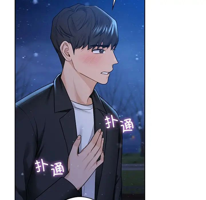 [韩国漫画] 不当朋友当恋人 剧情,女学生#[147P]-132