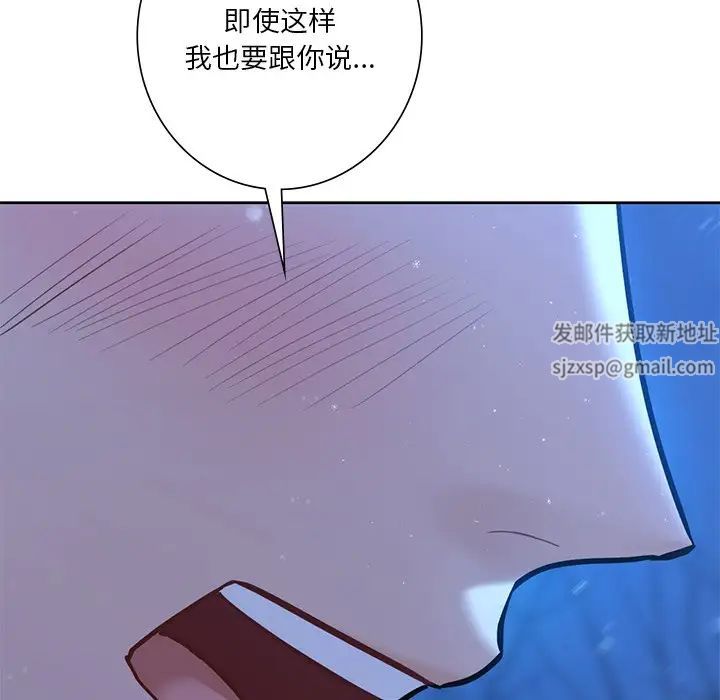 [韩国漫画] 不当朋友当恋人 剧情,女学生#[147P]-136