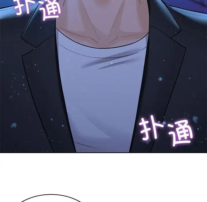 [韩国漫画] 不当朋友当恋人 剧情,女学生#[147P]-140