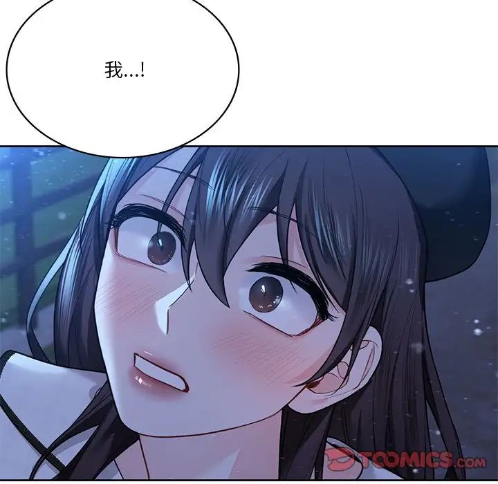 [韩国漫画] 不当朋友当恋人 剧情,女学生#[147P]-141