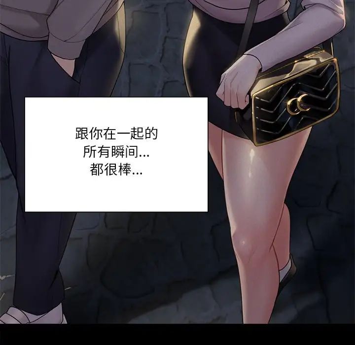 [韩国漫画] 不当朋友当恋人 剧情,女学生#[147P]-16