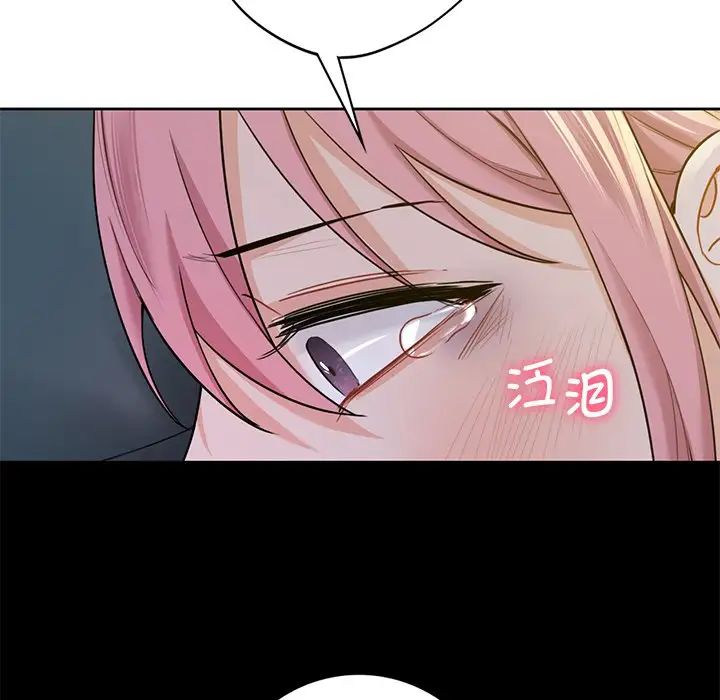 [韩国漫画] 不当朋友当恋人 剧情,女学生#[147P]-20