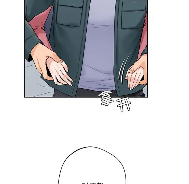 [韩国漫画] 不当朋友当恋人 剧情,女学生#[147P]-31