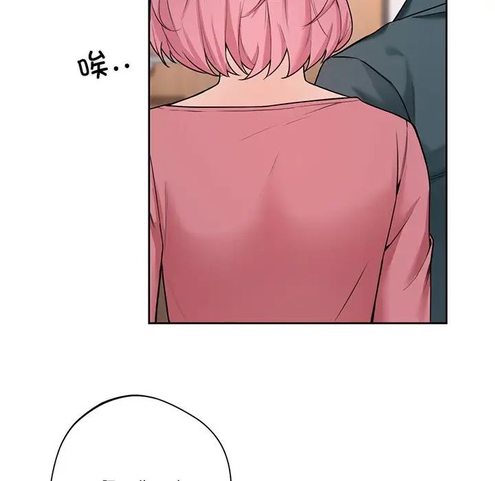 [韩国漫画] 不当朋友当恋人 剧情,女学生#[147P]-36