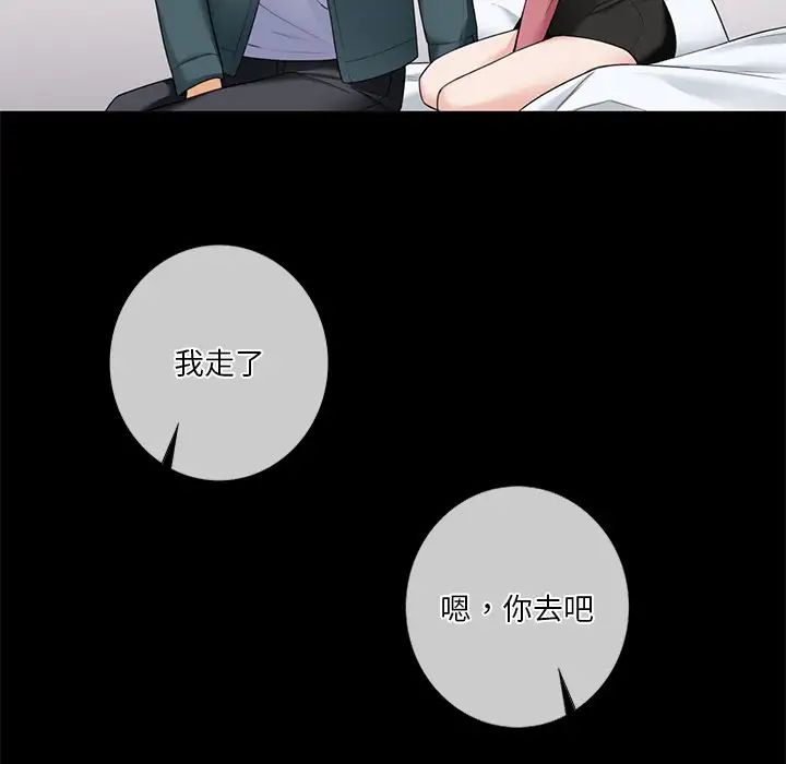 [韩国漫画] 不当朋友当恋人 剧情,女学生#[147P]-38