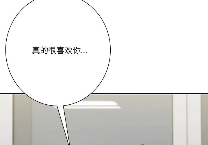[韩国漫画] 不当朋友当恋人 剧情,女学生#[147P]-4