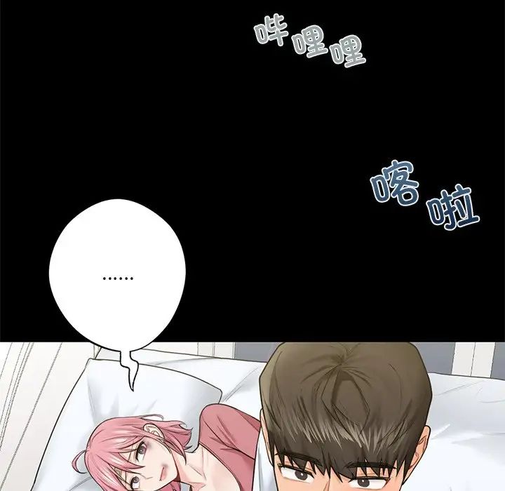 [韩国漫画] 不当朋友当恋人 剧情,女学生#[147P]-40