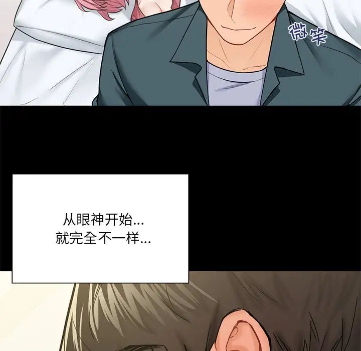 [韩国漫画] 不当朋友当恋人 剧情,女学生#[147P]-41