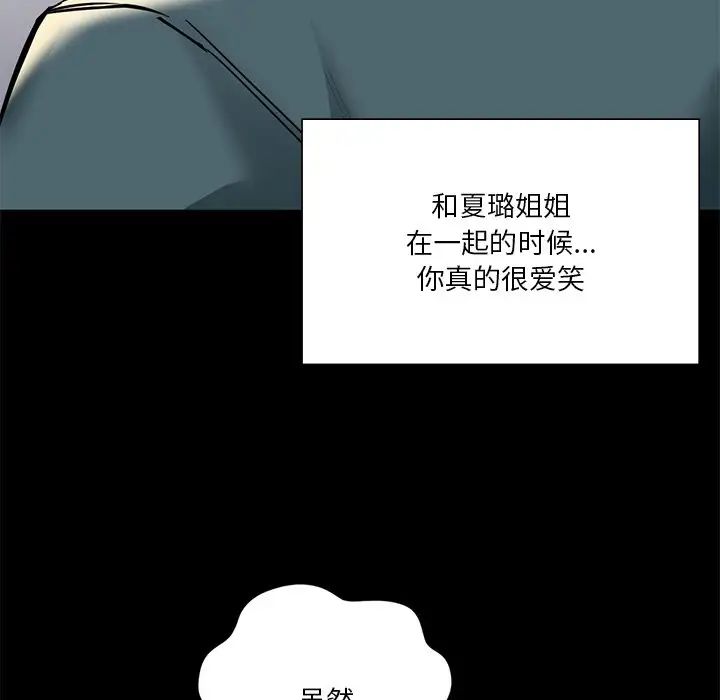 [韩国漫画] 不当朋友当恋人 剧情,女学生#[147P]-43