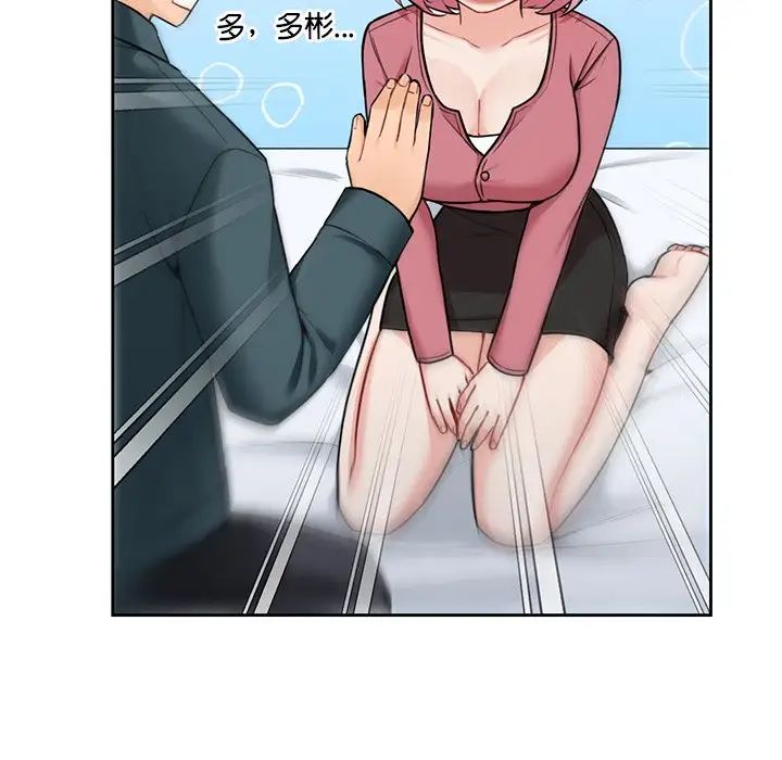 [韩国漫画] 不当朋友当恋人 剧情,女学生#[147P]-48