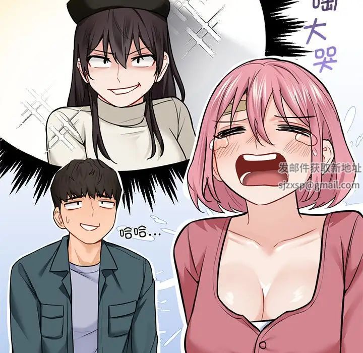 [韩国漫画] 不当朋友当恋人 剧情,女学生#[147P]-50