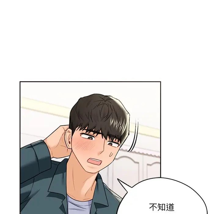 [韩国漫画] 不当朋友当恋人 剧情,女学生#[147P]-64