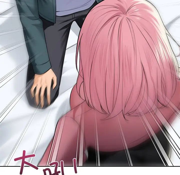 [韩国漫画] 不当朋友当恋人 剧情,女学生#[147P]-76