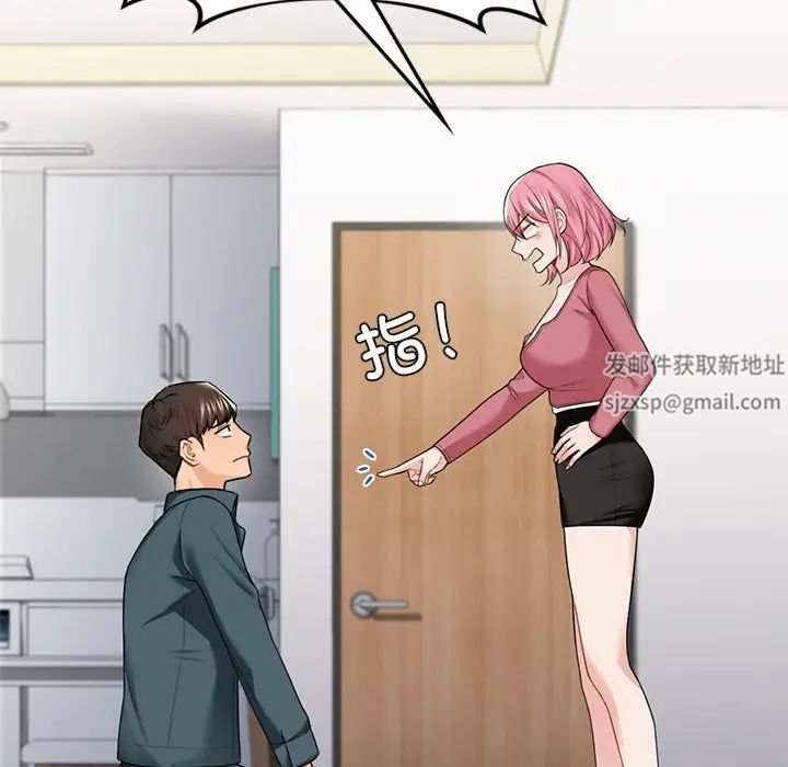 [韩国漫画] 不当朋友当恋人 剧情,女学生#[147P]-82