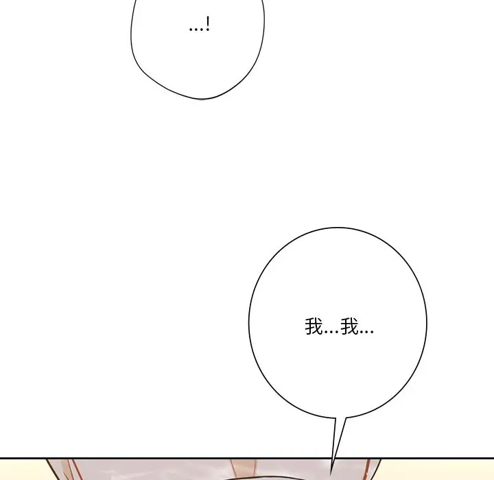 [韩国漫画] 不当朋友当恋人 剧情,女学生#[142P]-102