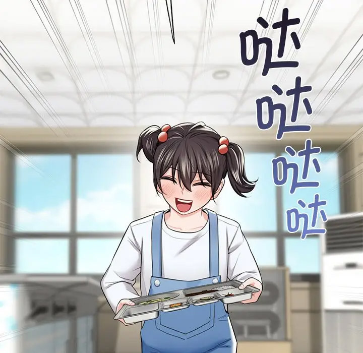 [韩国漫画] 不当朋友当恋人 剧情,女学生#[142P]-107