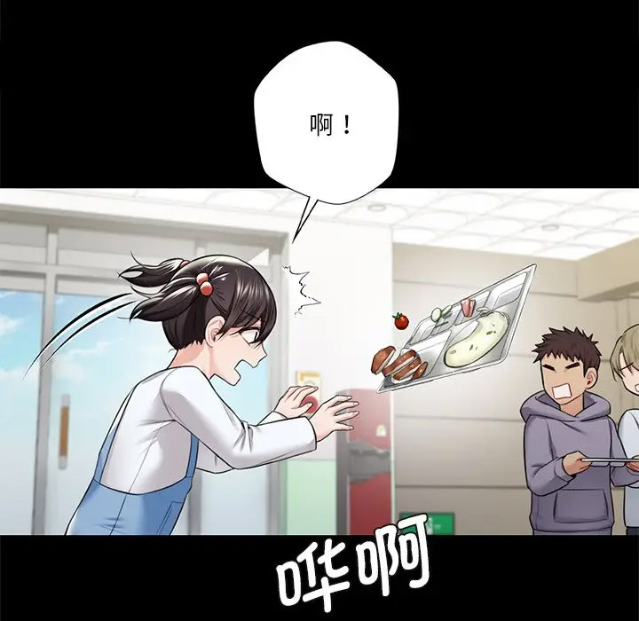 [韩国漫画] 不当朋友当恋人 剧情,女学生#[142P]-110