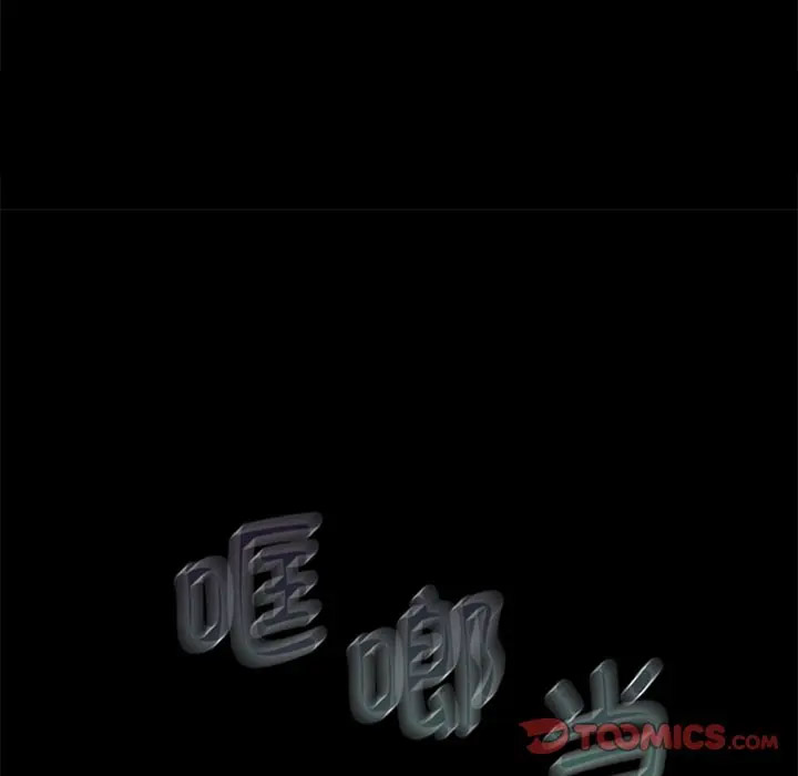 [韩国漫画] 不当朋友当恋人 剧情,女学生#[142P]-111