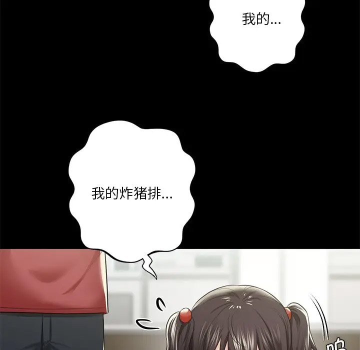 [韩国漫画] 不当朋友当恋人 剧情,女学生#[142P]-113