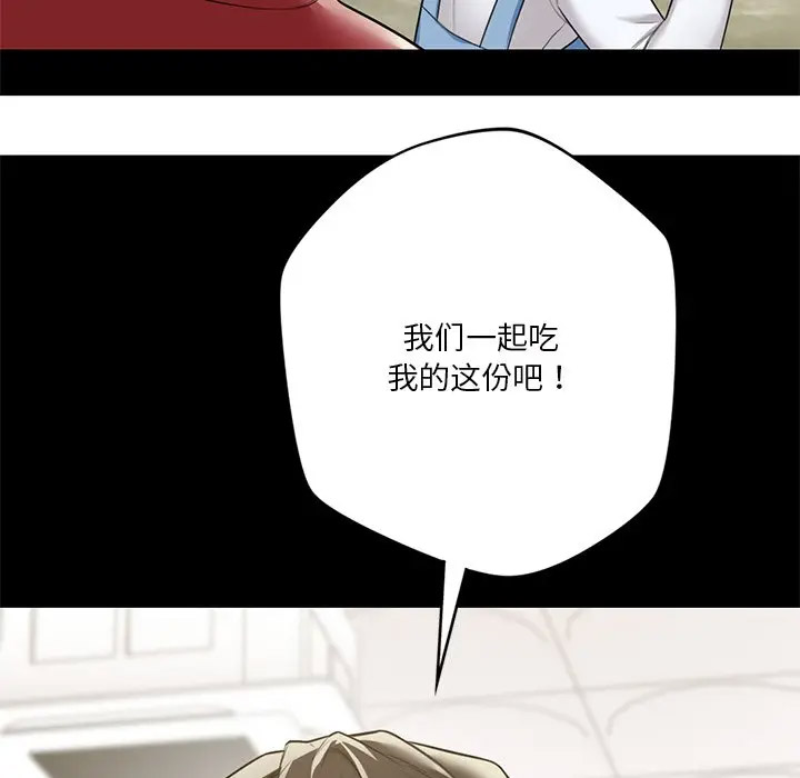 [韩国漫画] 不当朋友当恋人 剧情,女学生#[142P]-116