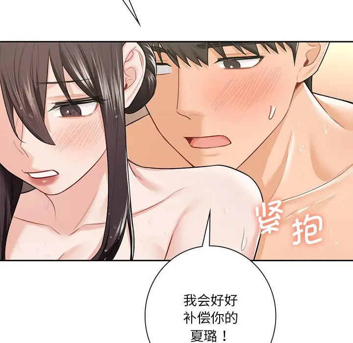 [韩国漫画] 不当朋友当恋人 剧情,女学生#[142P]-127