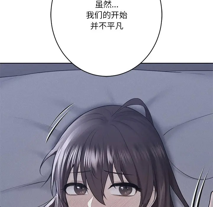 [韩国漫画] 不当朋友当恋人 剧情,女学生#[142P]-13