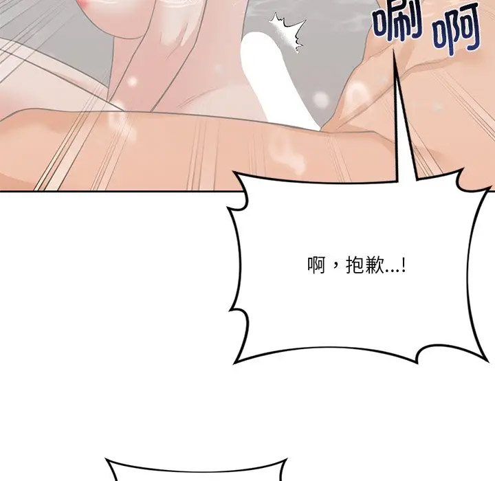 [韩国漫画] 不当朋友当恋人 剧情,女学生#[142P]-133