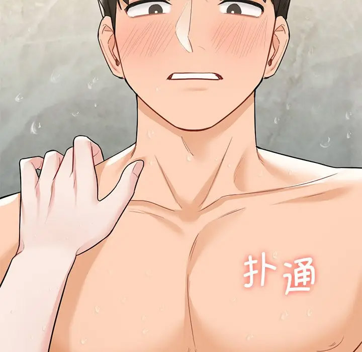 [韩国漫画] 不当朋友当恋人 剧情,女学生#[142P]-137