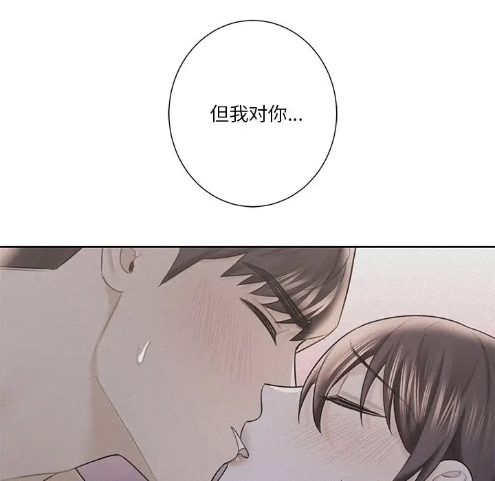 [韩国漫画] 不当朋友当恋人 剧情,女学生#[142P]-16