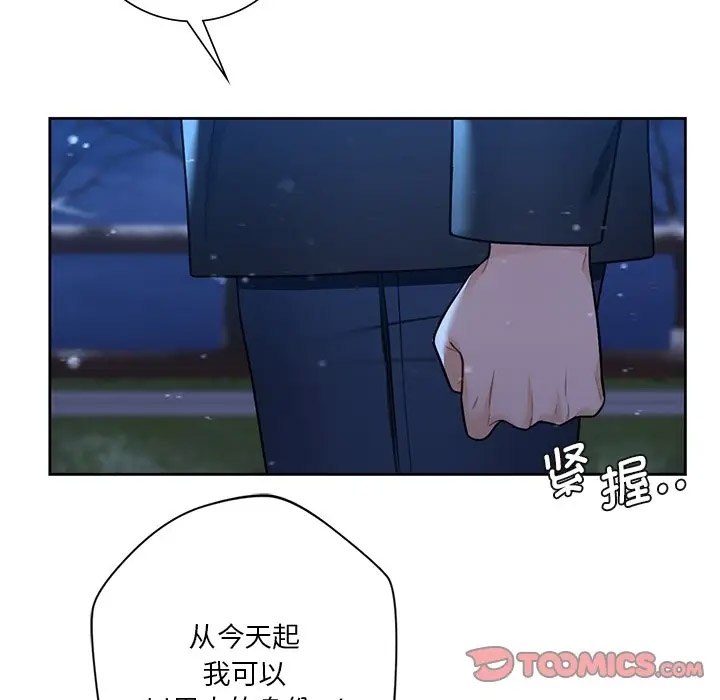 [韩国漫画] 不当朋友当恋人 剧情,女学生#[142P]-21