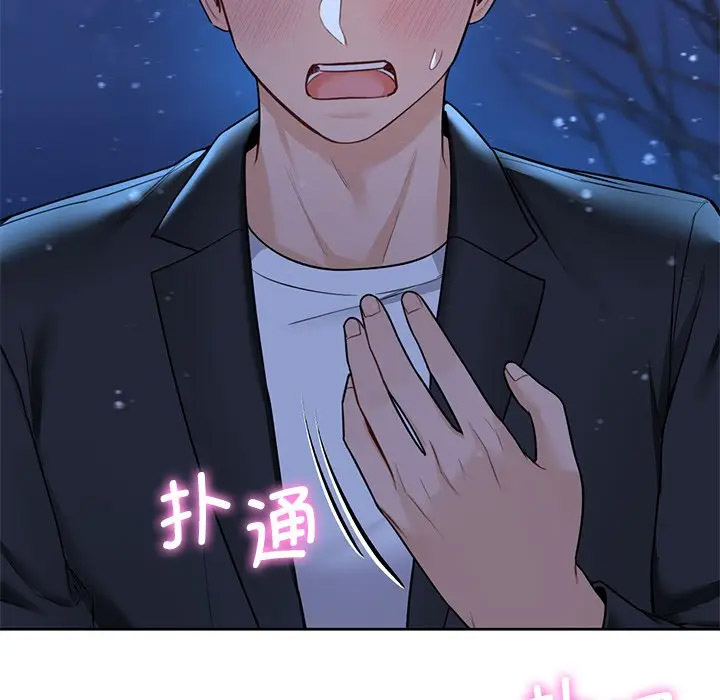 [韩国漫画] 不当朋友当恋人 剧情,女学生#[142P]-23