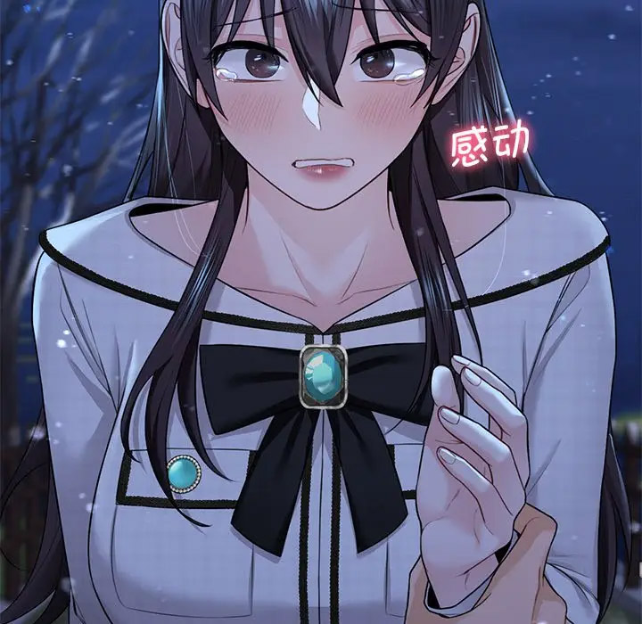 [韩国漫画] 不当朋友当恋人 剧情,女学生#[142P]-25