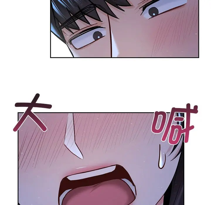 [韩国漫画] 不当朋友当恋人 剧情,女学生#[142P]-28