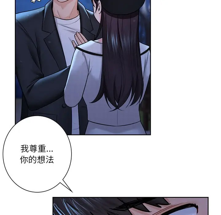 [韩国漫画] 不当朋友当恋人 剧情,女学生#[142P]-29