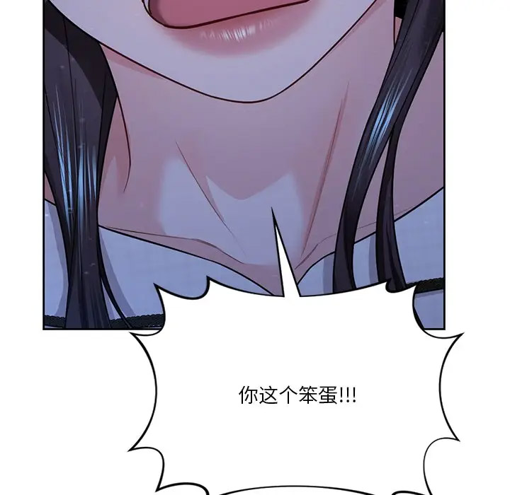 [韩国漫画] 不当朋友当恋人 剧情,女学生#[142P]-32