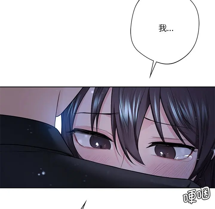 [韩国漫画] 不当朋友当恋人 剧情,女学生#[142P]-36