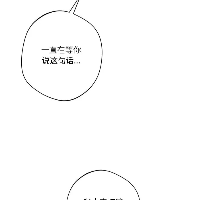 [韩国漫画] 不当朋友当恋人 剧情,女学生#[142P]-37