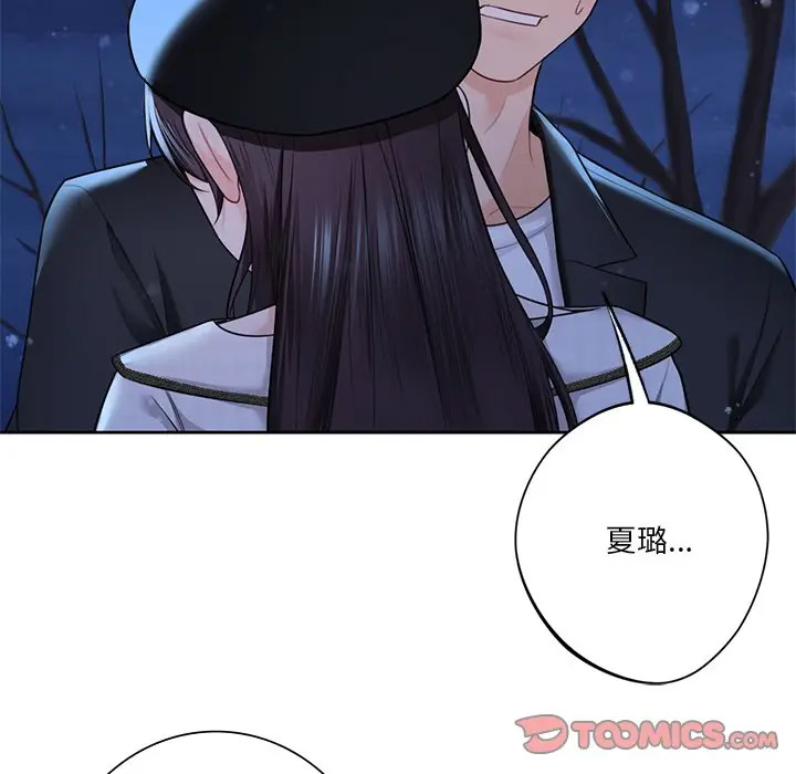 [韩国漫画] 不当朋友当恋人 剧情,女学生#[142P]-39