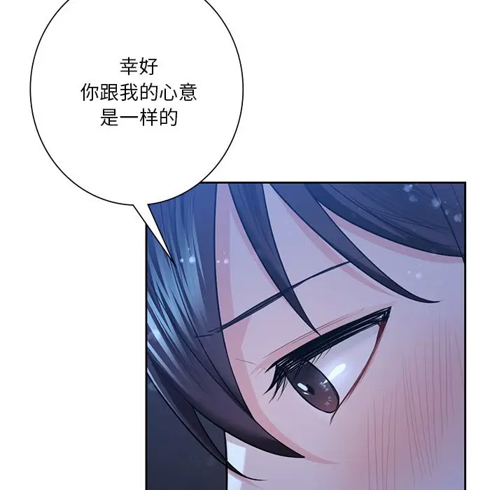 [韩国漫画] 不当朋友当恋人 剧情,女学生#[142P]-40