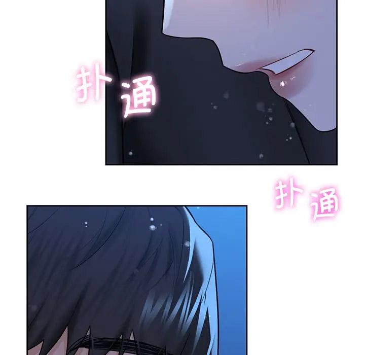 [韩国漫画] 不当朋友当恋人 剧情,女学生#[142P]-41