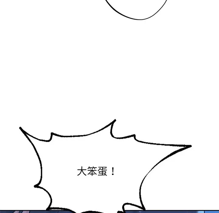 [韩国漫画] 不当朋友当恋人 剧情,女学生#[142P]-43