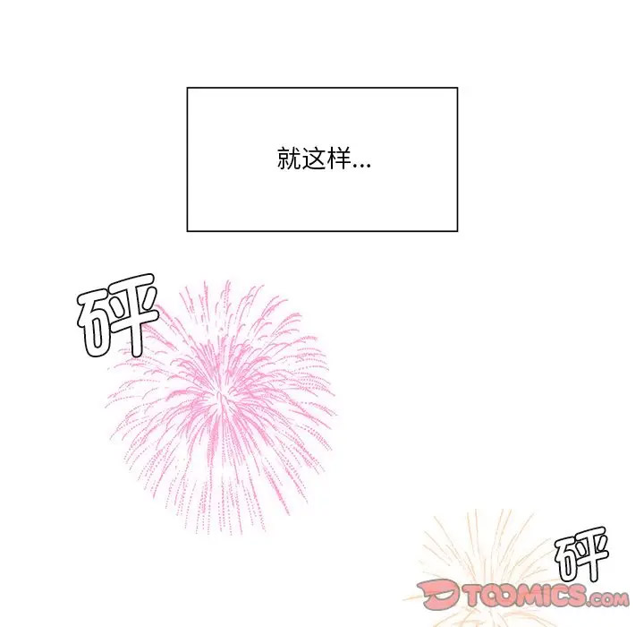 [韩国漫画] 不当朋友当恋人 剧情,女学生#[142P]-52