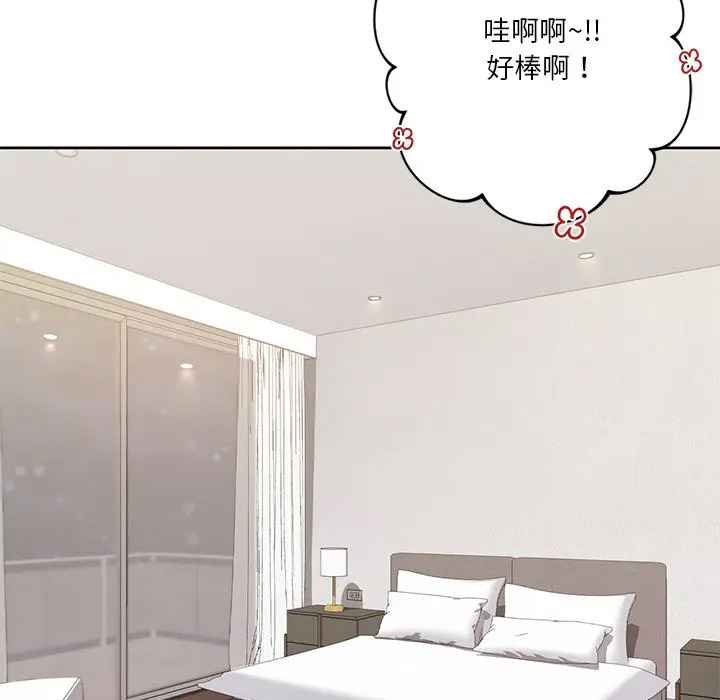 [韩国漫画] 不当朋友当恋人 剧情,女学生#[142P]-56