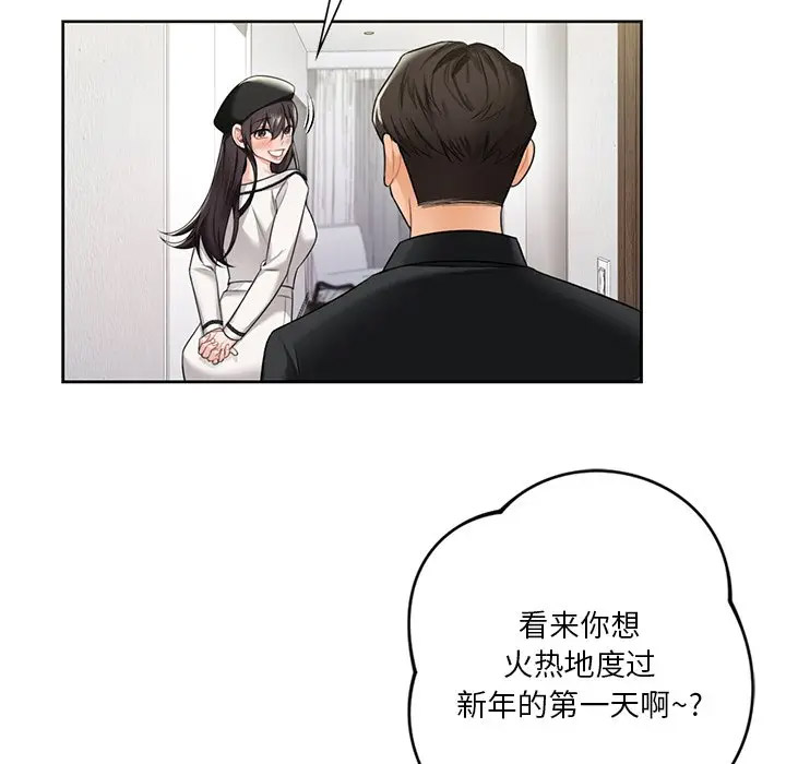 [韩国漫画] 不当朋友当恋人 剧情,女学生#[142P]-58