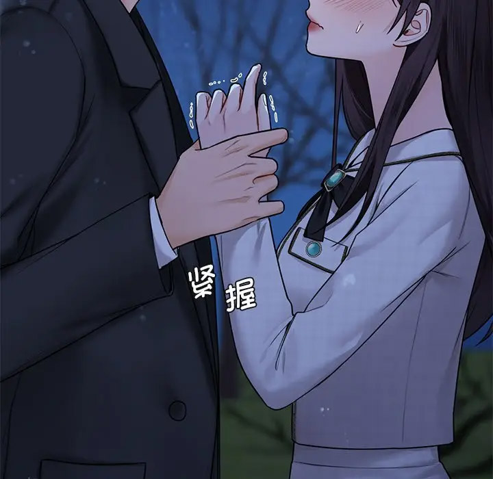 [韩国漫画] 不当朋友当恋人 剧情,女学生#[142P]-6