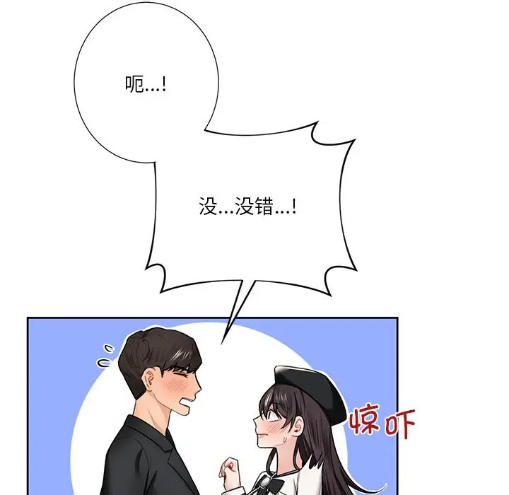 [韩国漫画] 不当朋友当恋人 剧情,女学生#[142P]-61