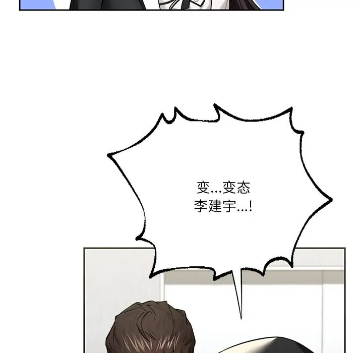 [韩国漫画] 不当朋友当恋人 剧情,女学生#[142P]-62