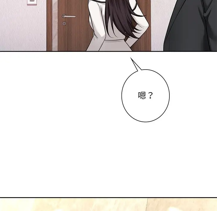 [韩国漫画] 不当朋友当恋人 剧情,女学生#[142P]-65