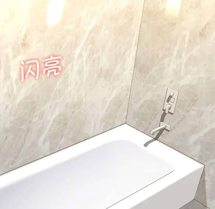 [韩国漫画] 不当朋友当恋人 剧情,女学生#[142P]-66