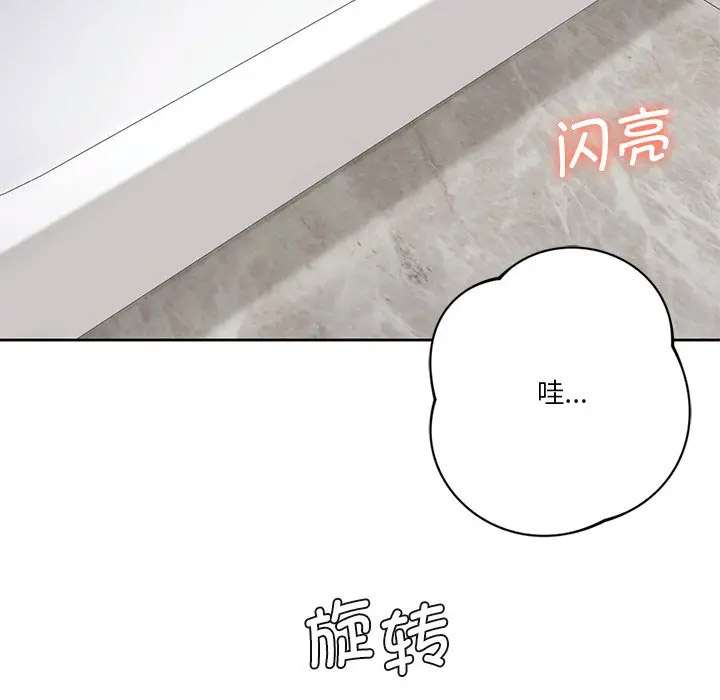 [韩国漫画] 不当朋友当恋人 剧情,女学生#[142P]-67